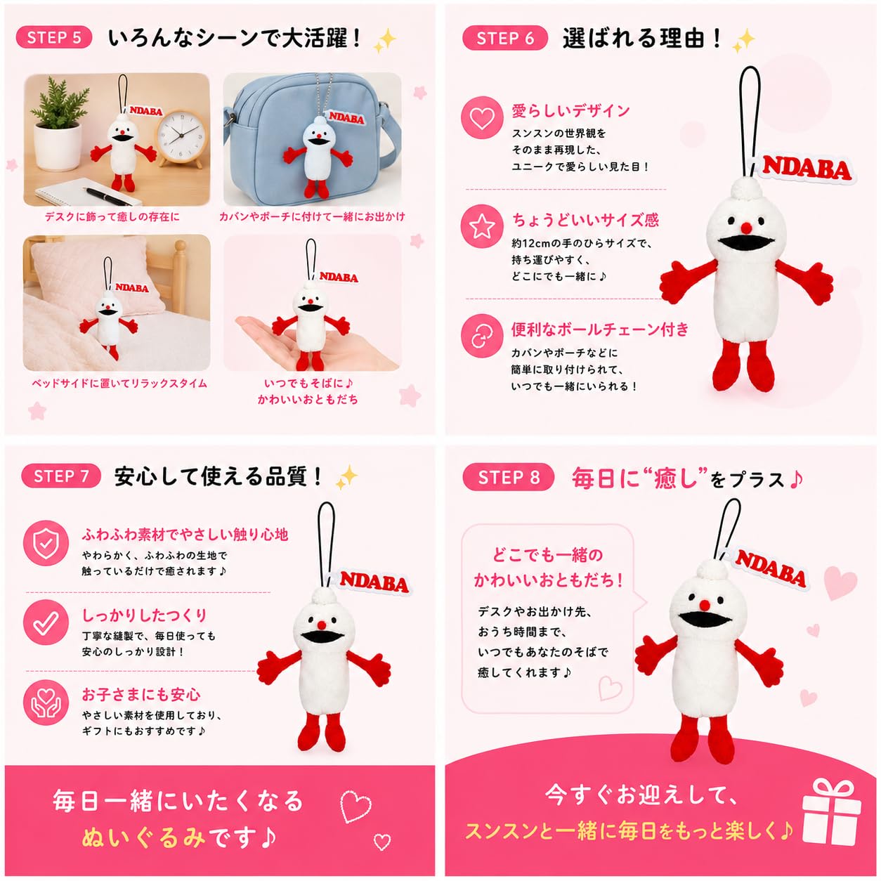 Amazon.co.jp: 【単品 ノンノンNDABA】パペットスンスン HOW TO SAY